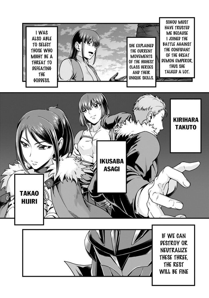 Failure Frame, Chapter 57.1 image 02